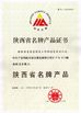 China Baoji Aerospace Power Pump Co., Ltd. certificaciones